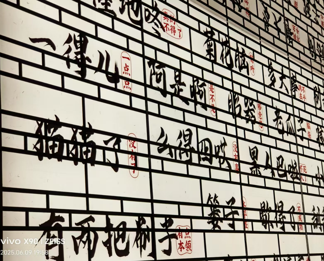 微信图片_20250610210018.png